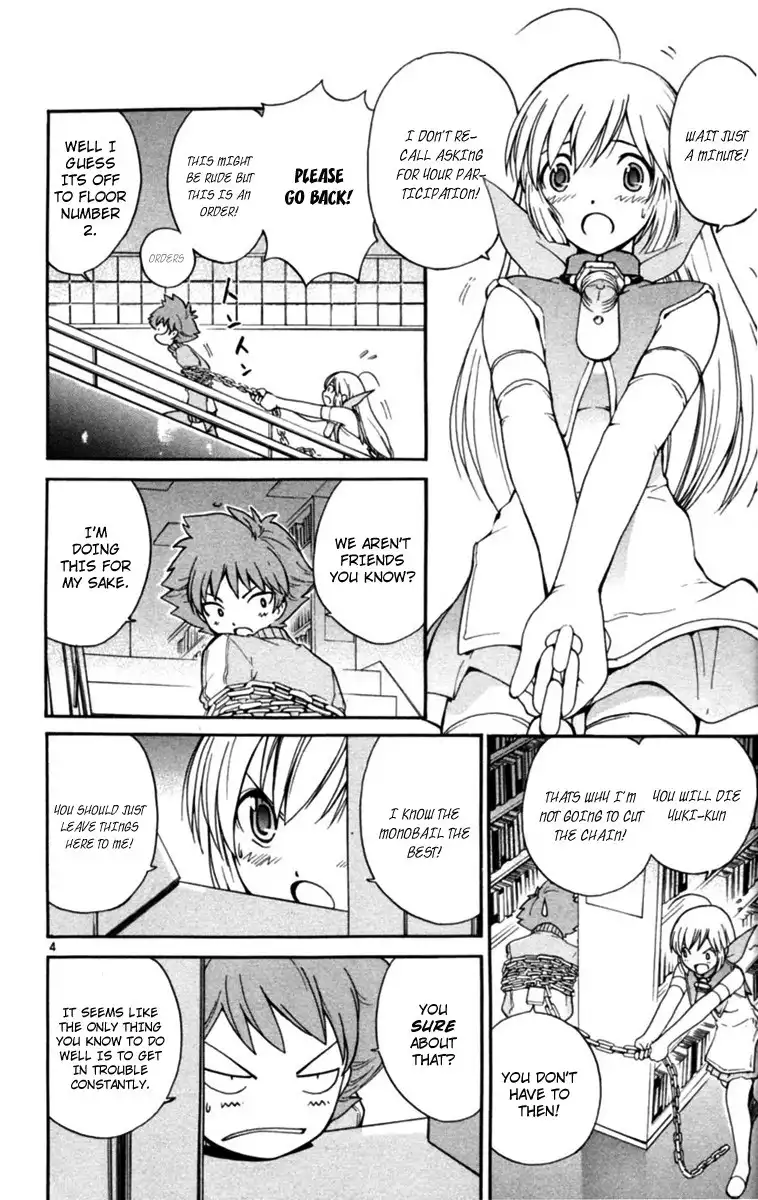 Seikesshou Albatross Chapter 4 4